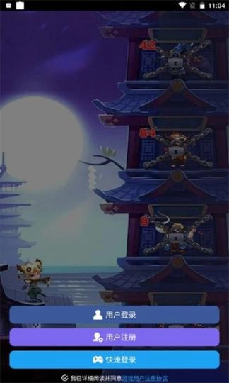 小小拆塔工(2)