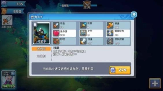 魔法学院战争安卓版