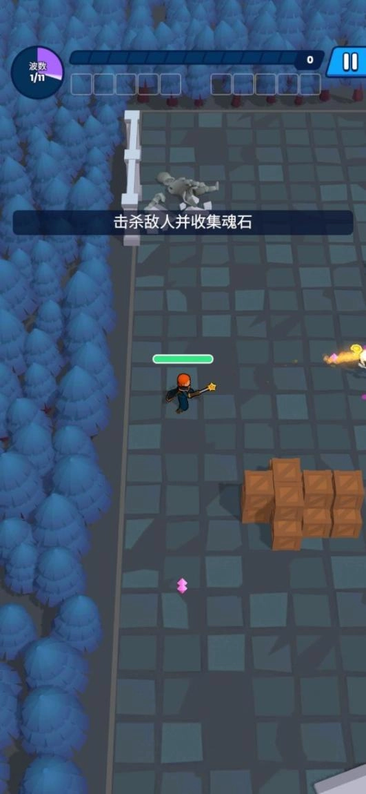 法术我贼溜手机版图1
