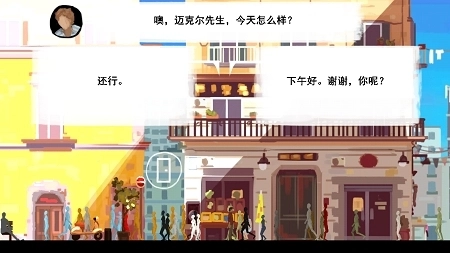 FatherandSon图4