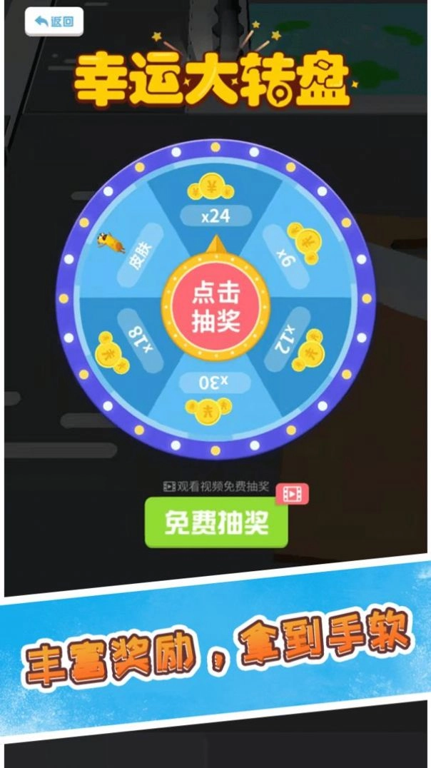 香肠大战派对最新安卓版图2