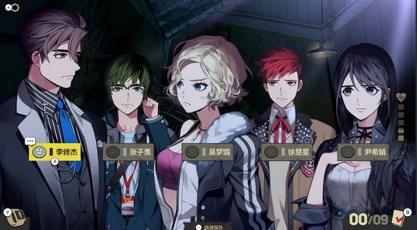深埋之星steam中文手机版图2
