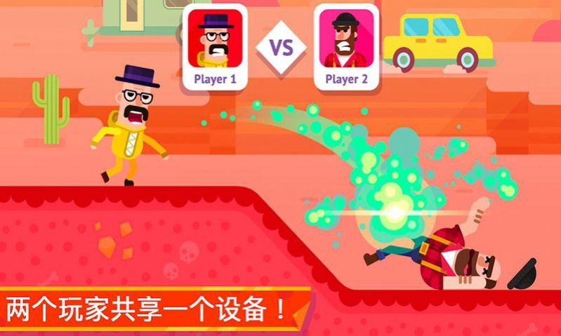 超凡弓箭手无敌手机版图2
