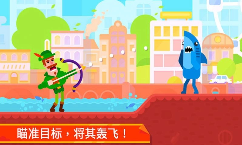 超凡弓箭手无敌手机版图3