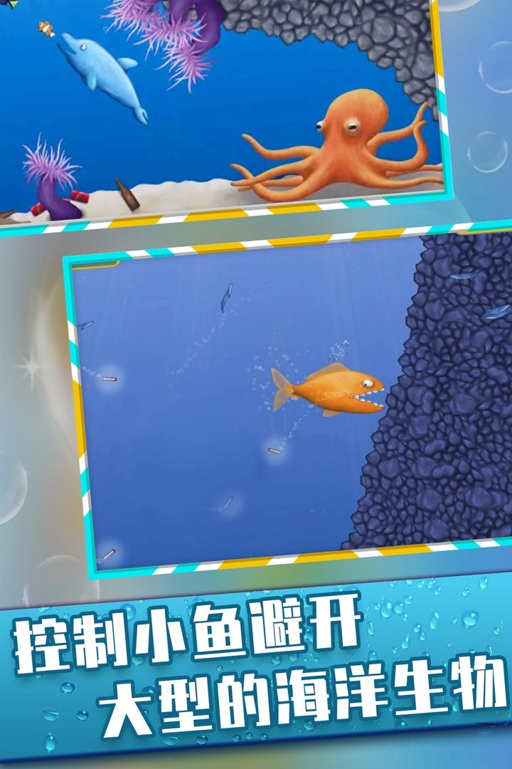 美味深蓝2鲨鱼版(2)