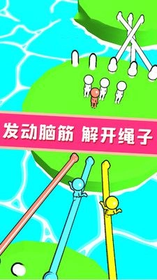 欢乐宝宝解绳大作战安卓最新版图2
