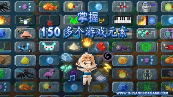 thesandbox中文安卓版图2