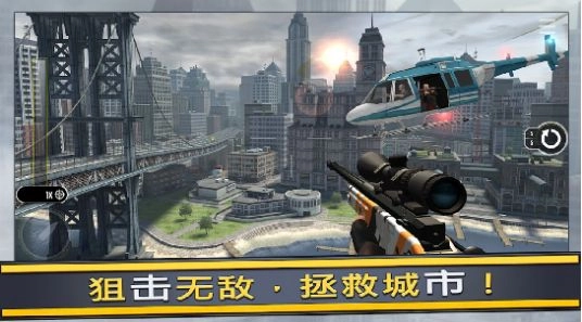 模拟炮兵精英最新版