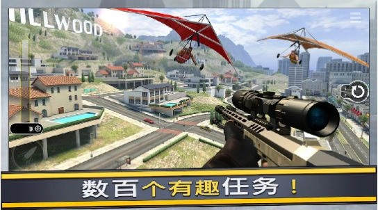 模拟炮兵精英最新版