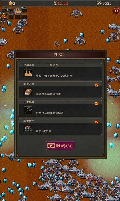猥琐发育别浪免广告最新版图1