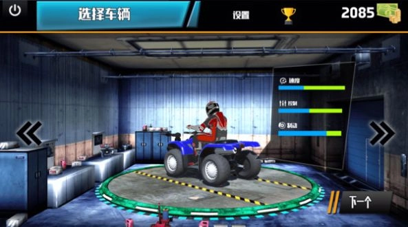 赛车冒险挑战安卓版图3