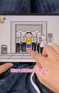 情商天花板(2)