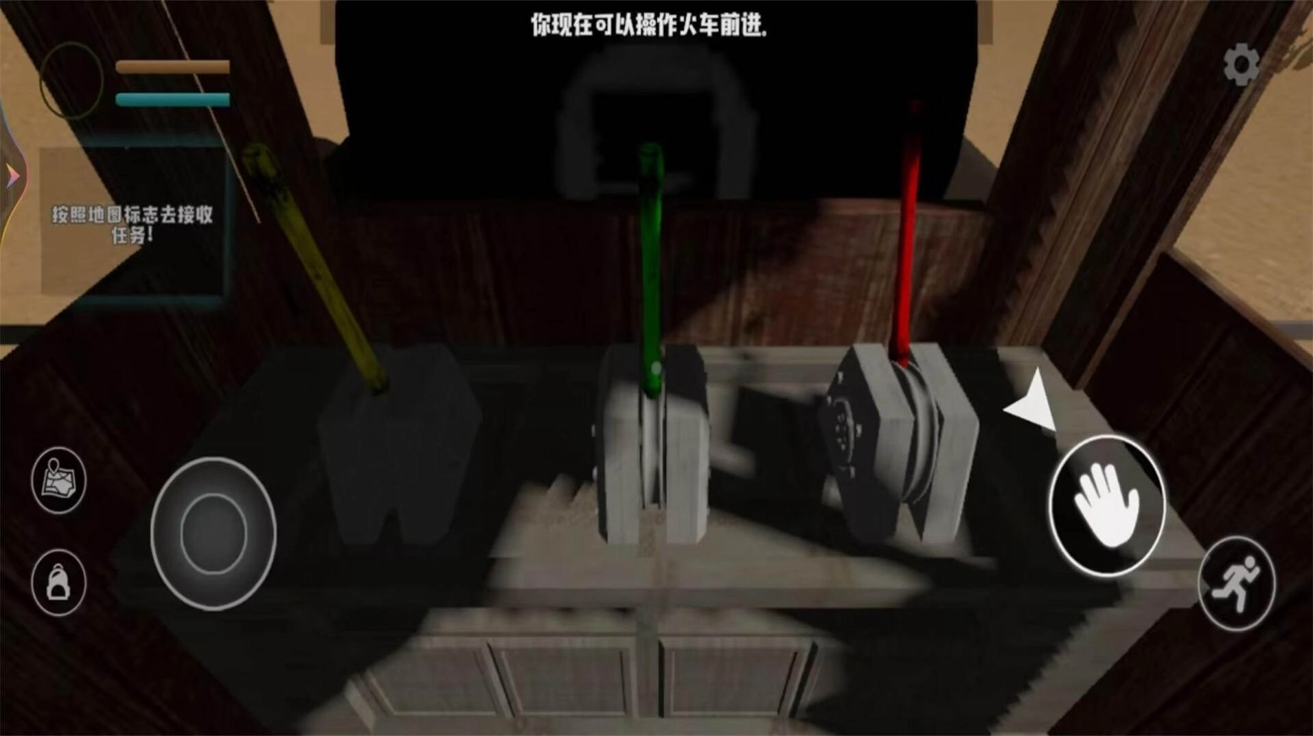 查尔斯小火车大逃亡手机版图1