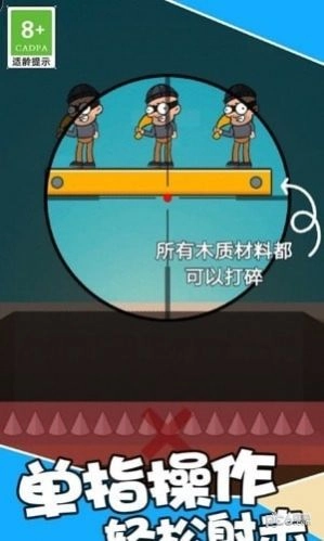 王者吃鸡战场(2)