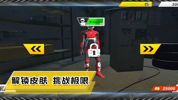 超级城市赛车手(1)