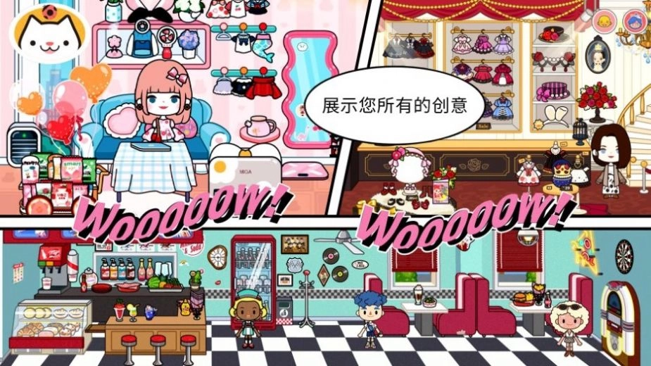 托米小镇三丽鸥假期完整版(1)