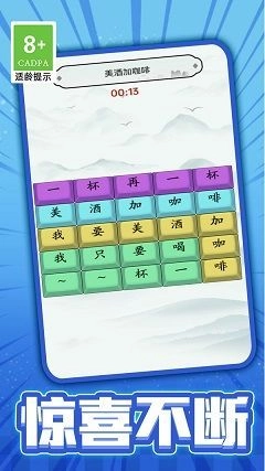 小熊爱跳舞安卓版图1