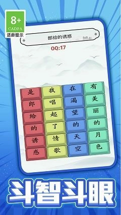 小熊爱跳舞安卓版图2