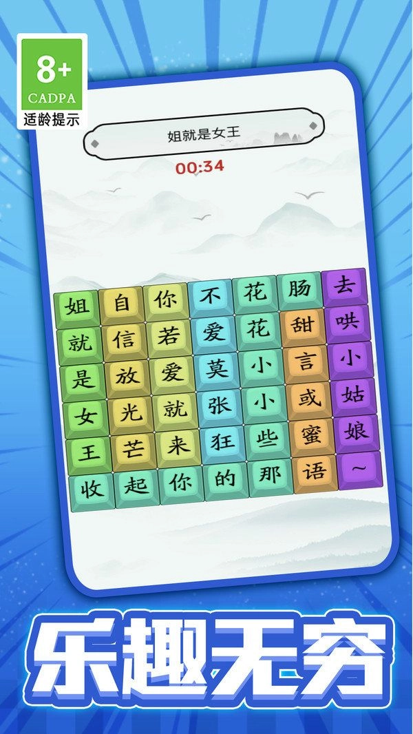 小熊爱跳舞安卓版图3