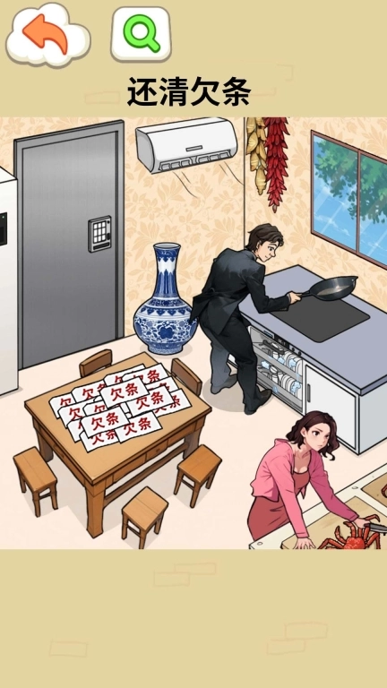 帮他花掉十亿正版图1