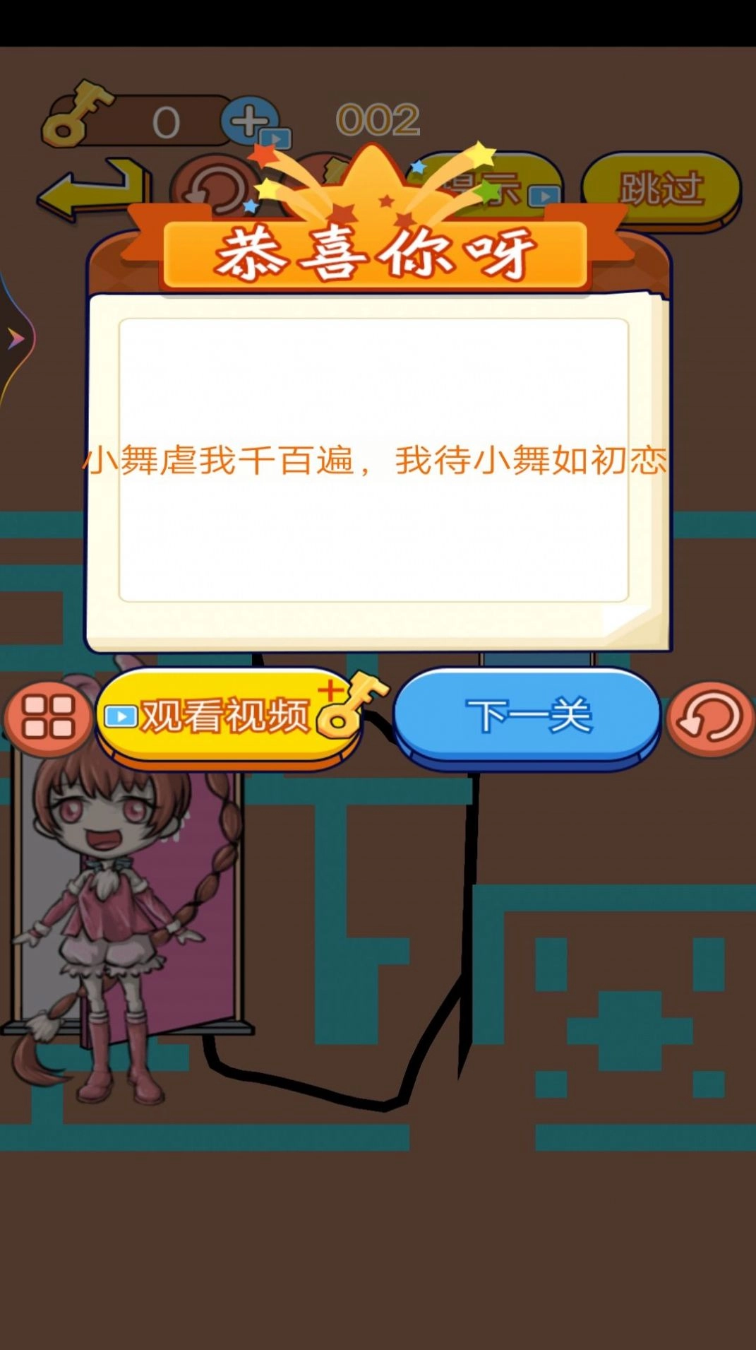 不合理的找茬手机版图1