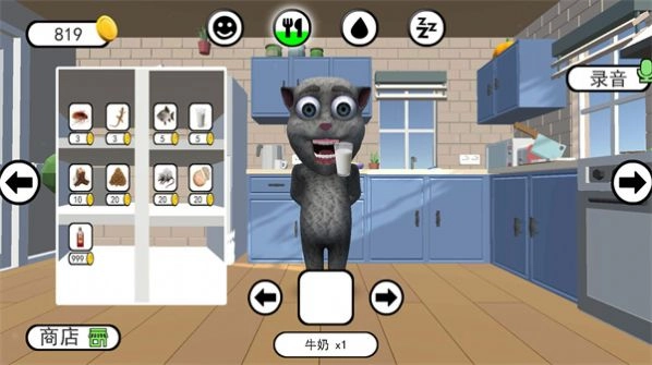 胡安模拟器最新版图2