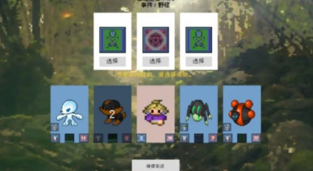 追月亮的孩子中文版