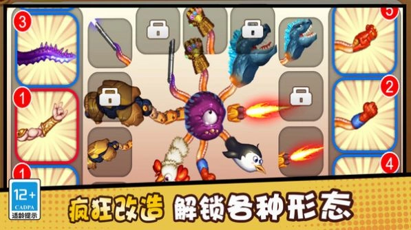 我钩子玩的贼溜手机版