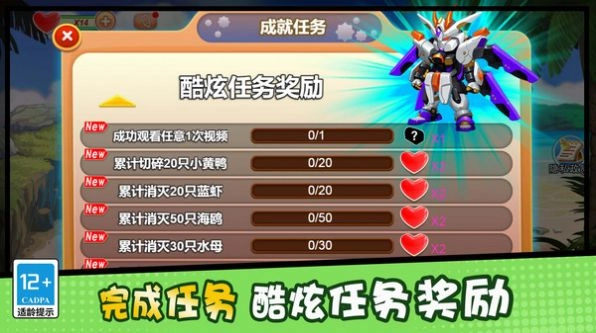 我钩子玩的贼溜手机版