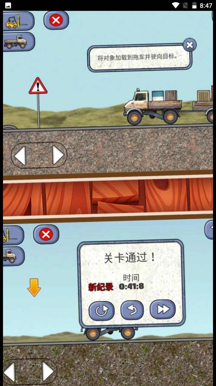 挖掘机建造专家(1)