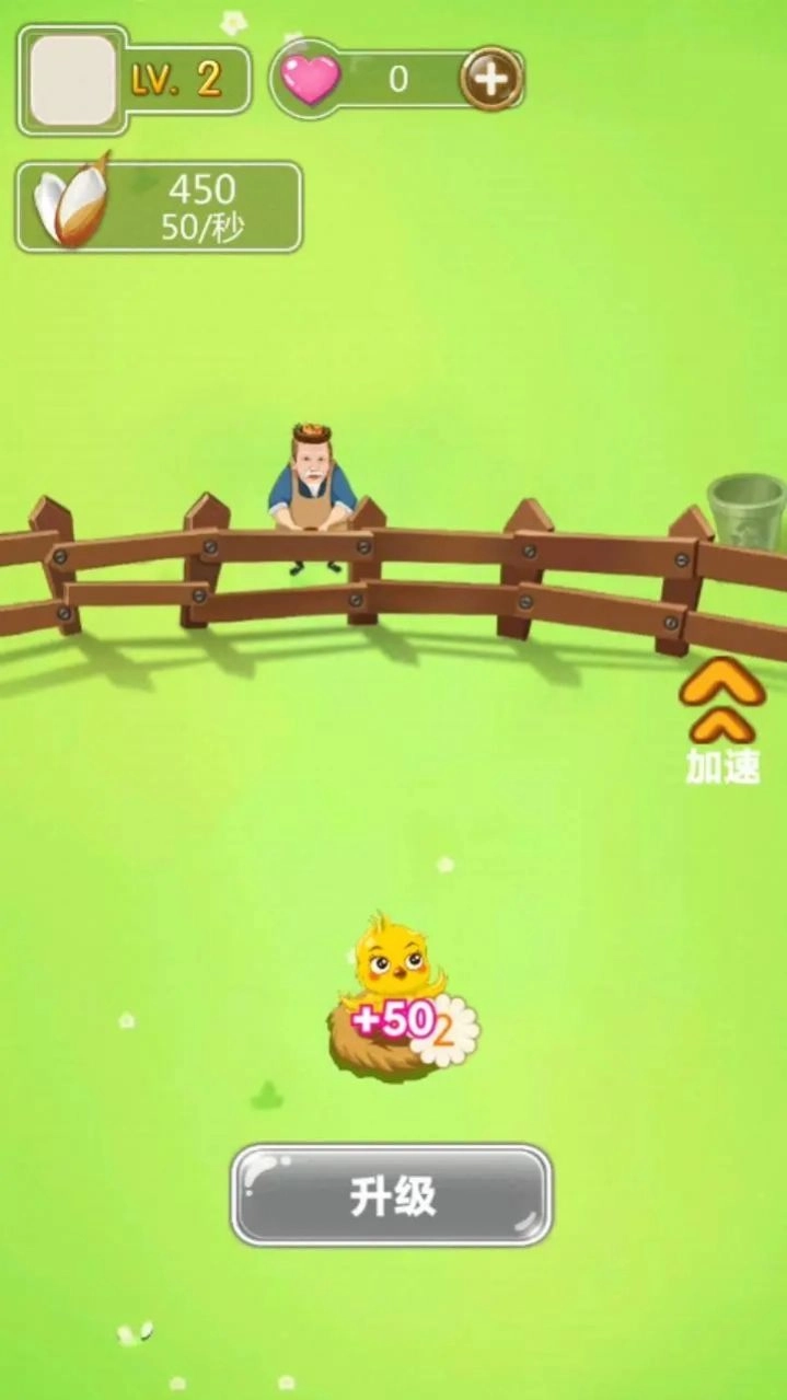 养成崛起日志最新版图2