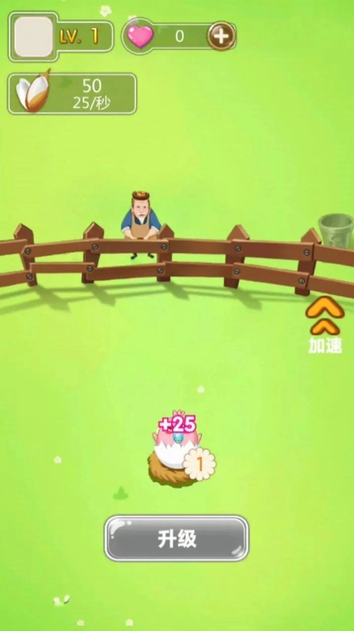 养成崛起日志最新版图3