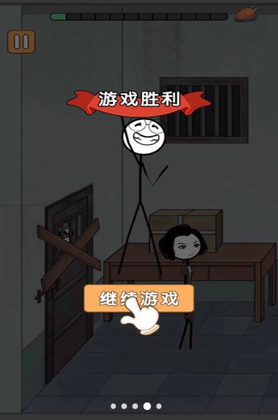 火柴人大逃杀篇2手机版图3