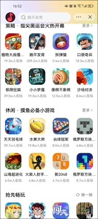 抖音小中心图1