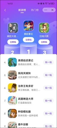 抖音小中心图2