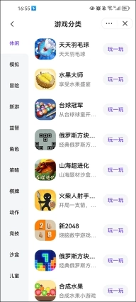 抖音小中心图4