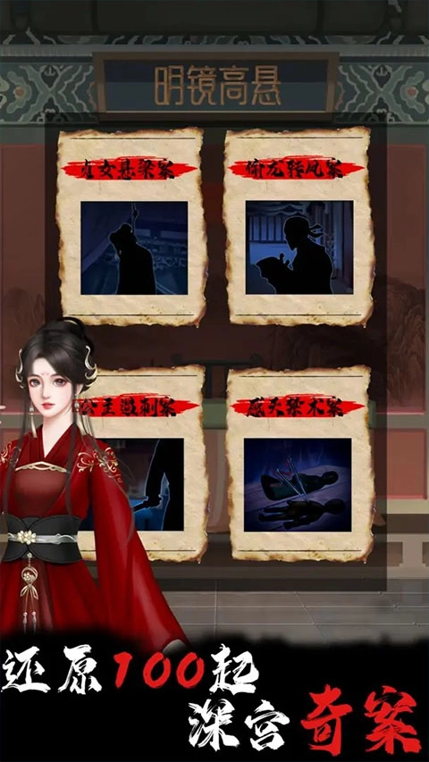 合成宫心计图1