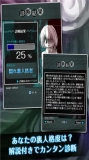 内在人格诊断