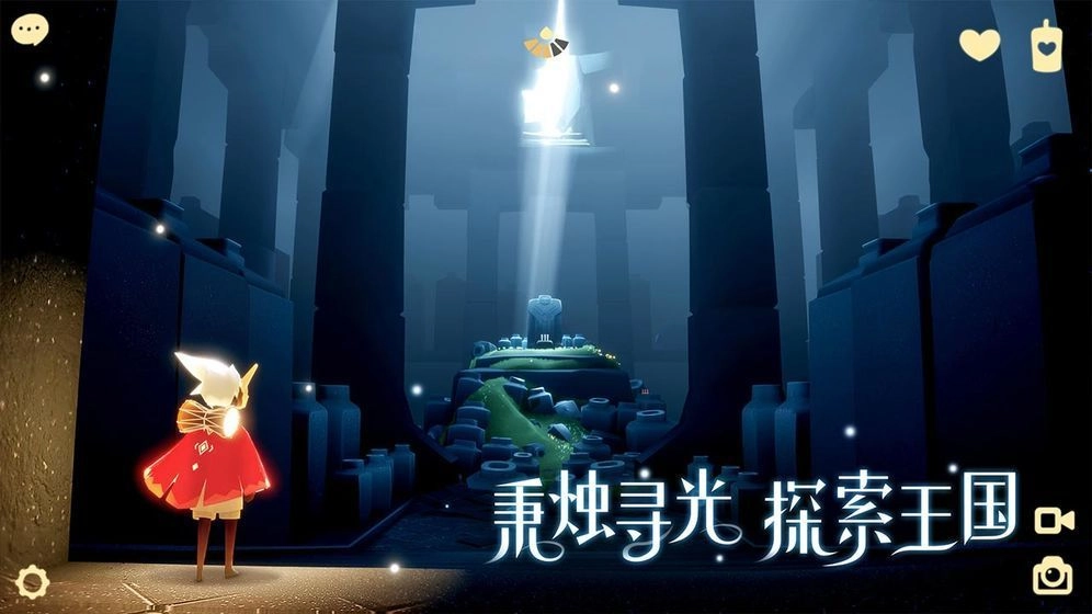 sky光遇全物品版(1)