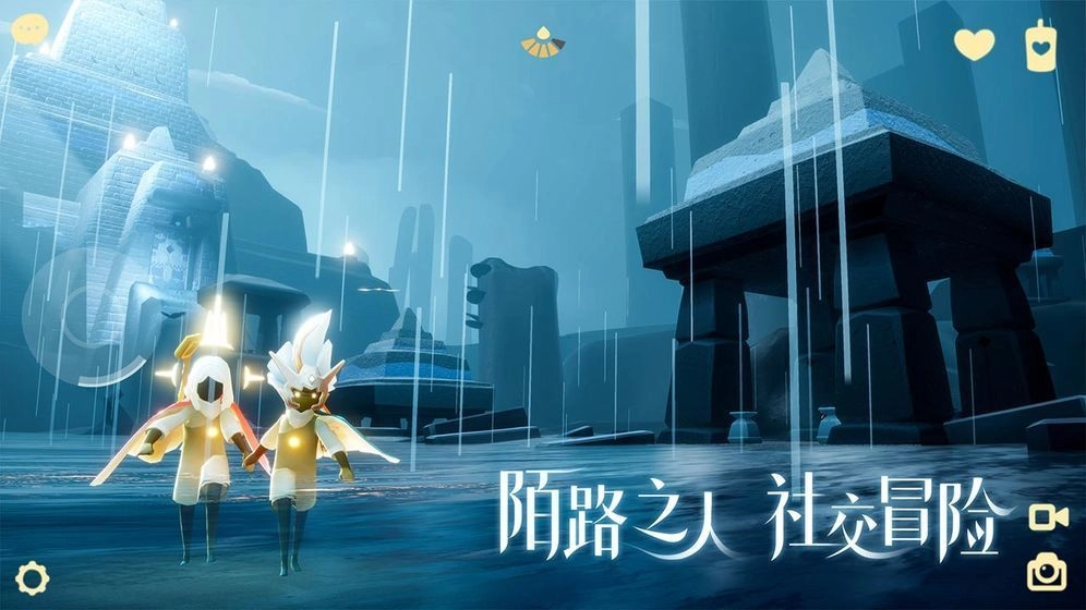 sky光遇全物品版(2)
