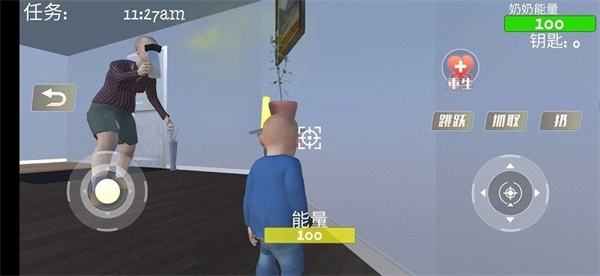 疯狂老奶奶2025(2)