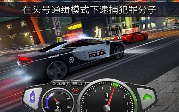 极速3D赛车手机版图2