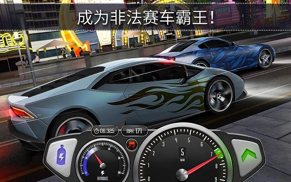 极速3D赛车手机版图3