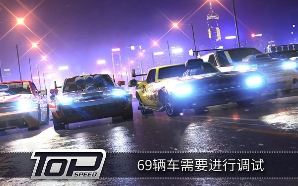极速3D赛车手机版图4