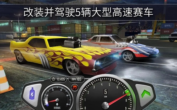 极速3D赛车手机版图5