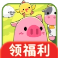 向往的农家院红包 
