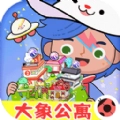 托米小镇三丽鸥假期完整版