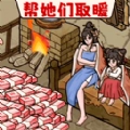 水果派对游戏