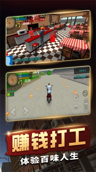 传奇人生模拟器图2