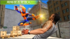 火柴人英雄蜘蛛模拟器中文版图1